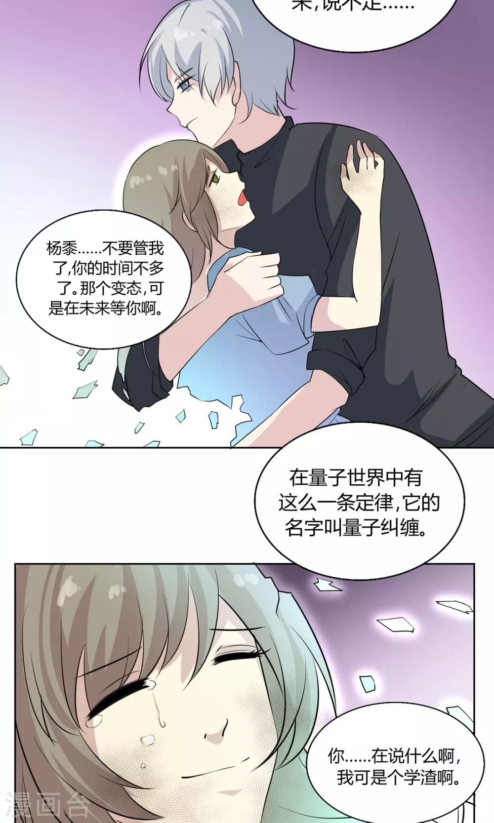 第42话 与你的约定18