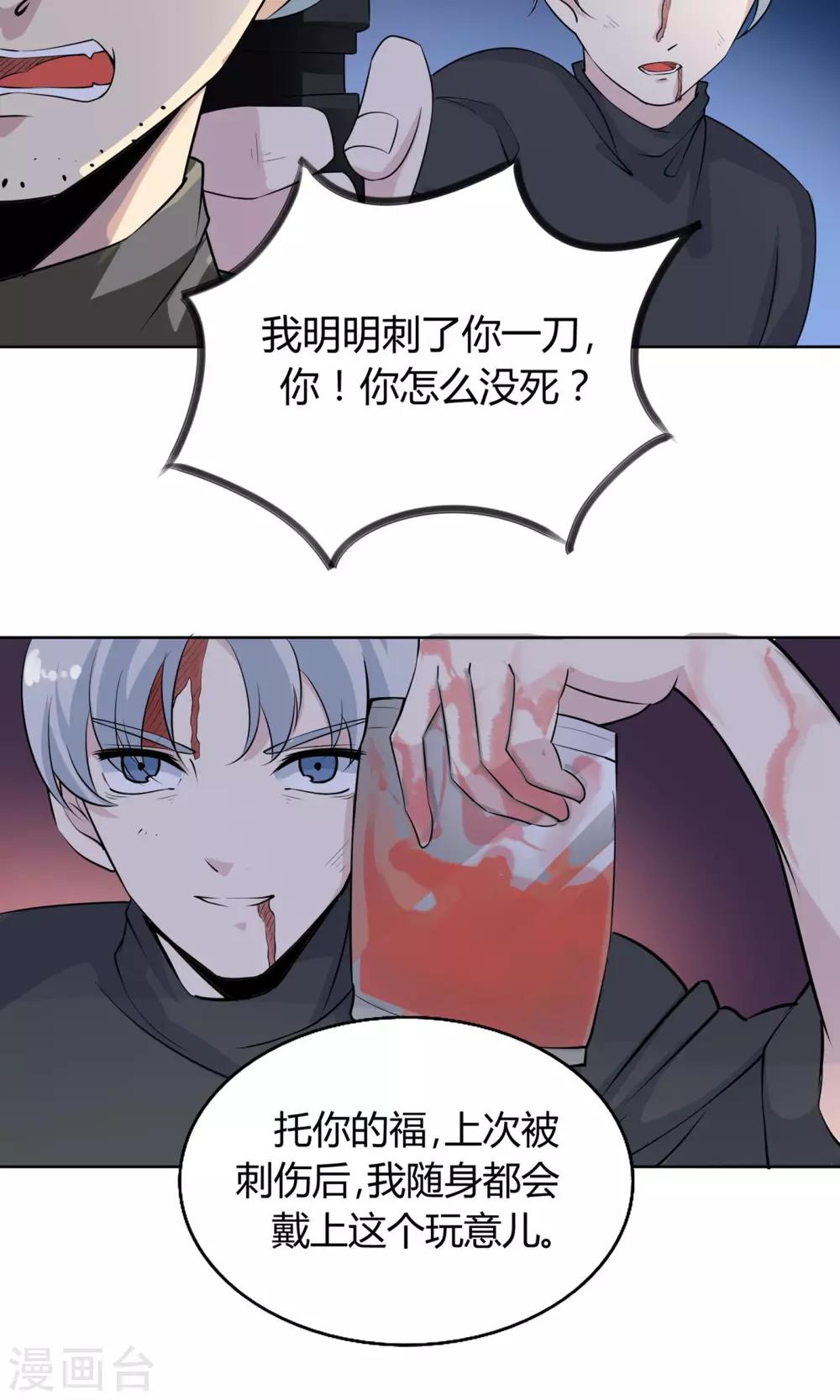 第42话 与你的约定2