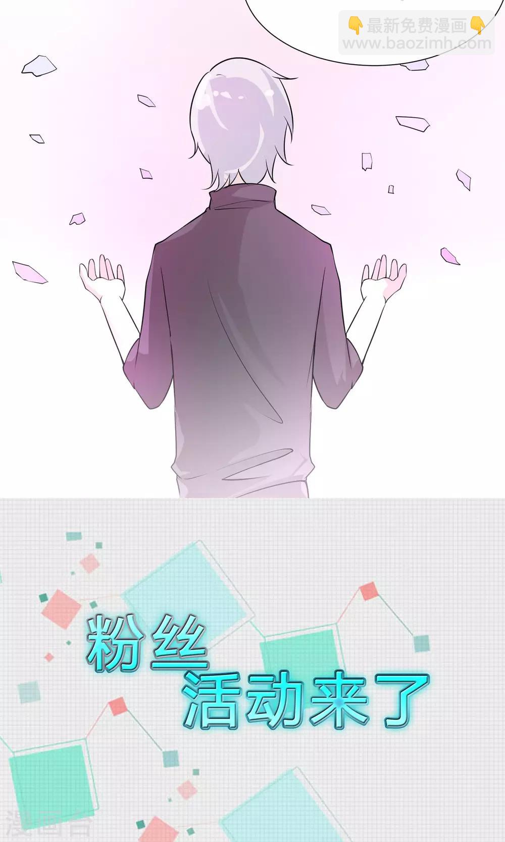 第42话 与你的约定22