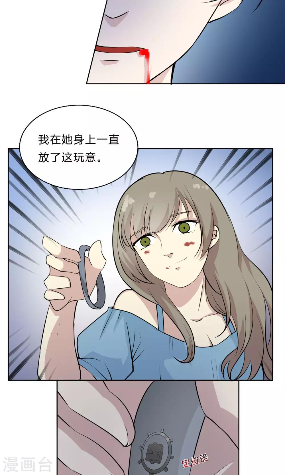 第42话 与你的约定4