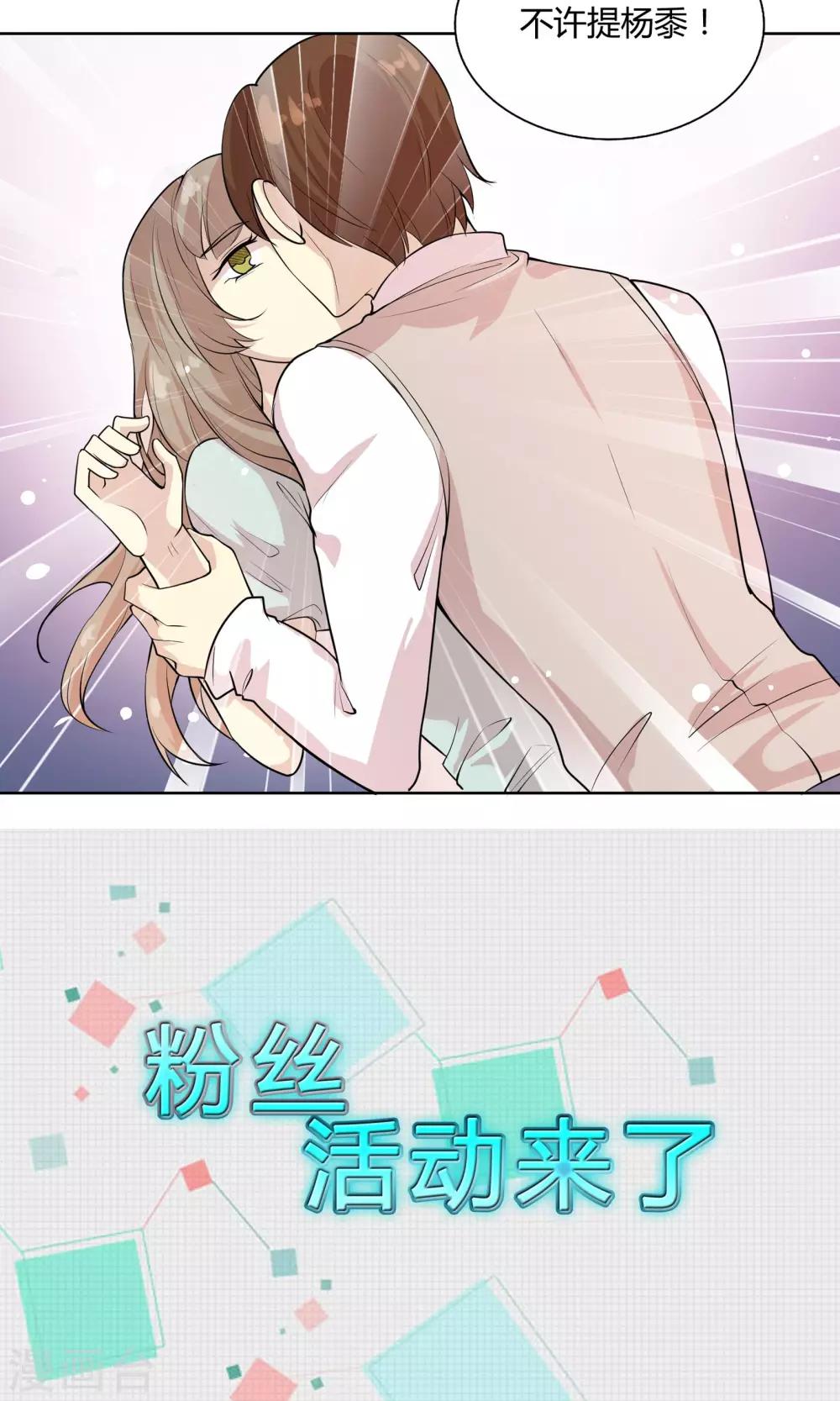 第46话 糖衣炮弹22