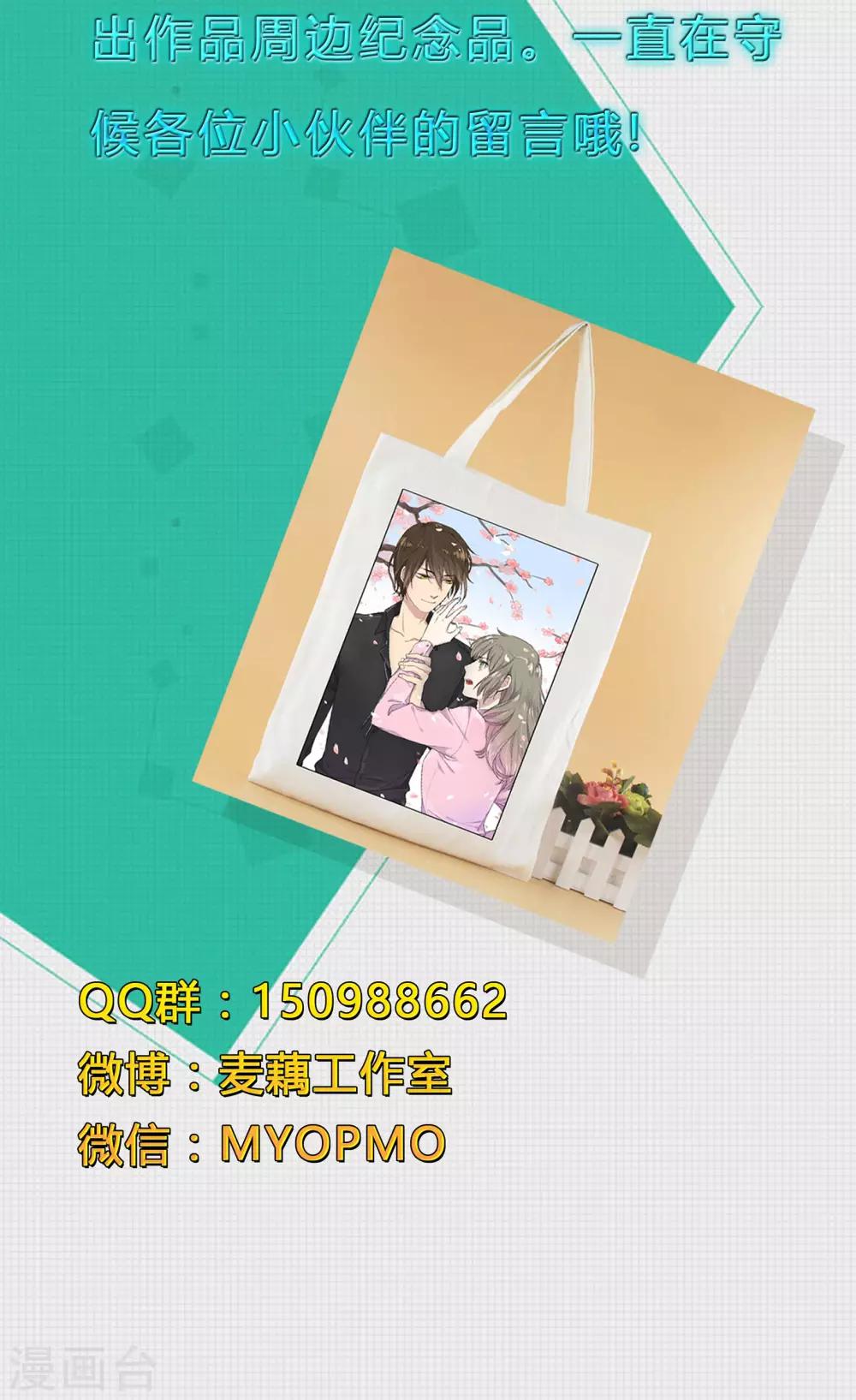第48话 暴风雨前的节奏24