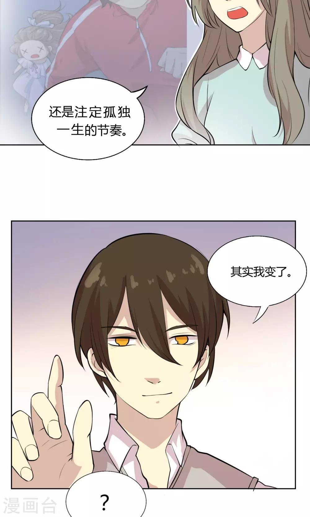 第48话 暴风雨前的节奏6