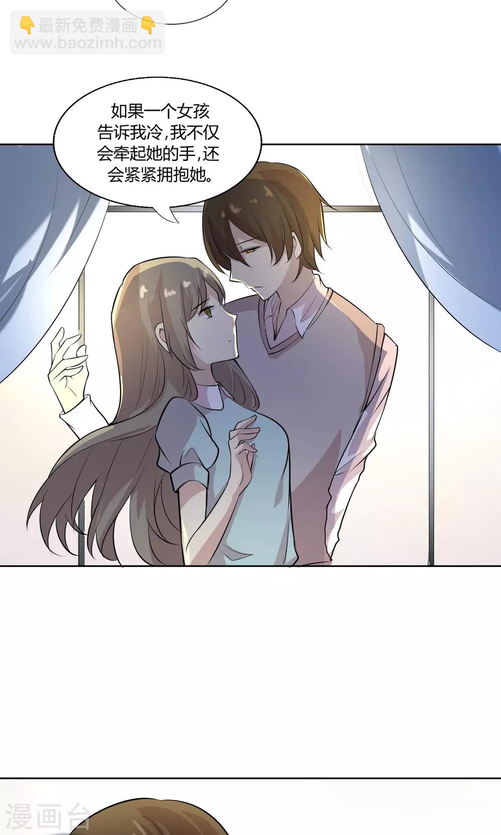 第48话 暴风雨前的节奏7