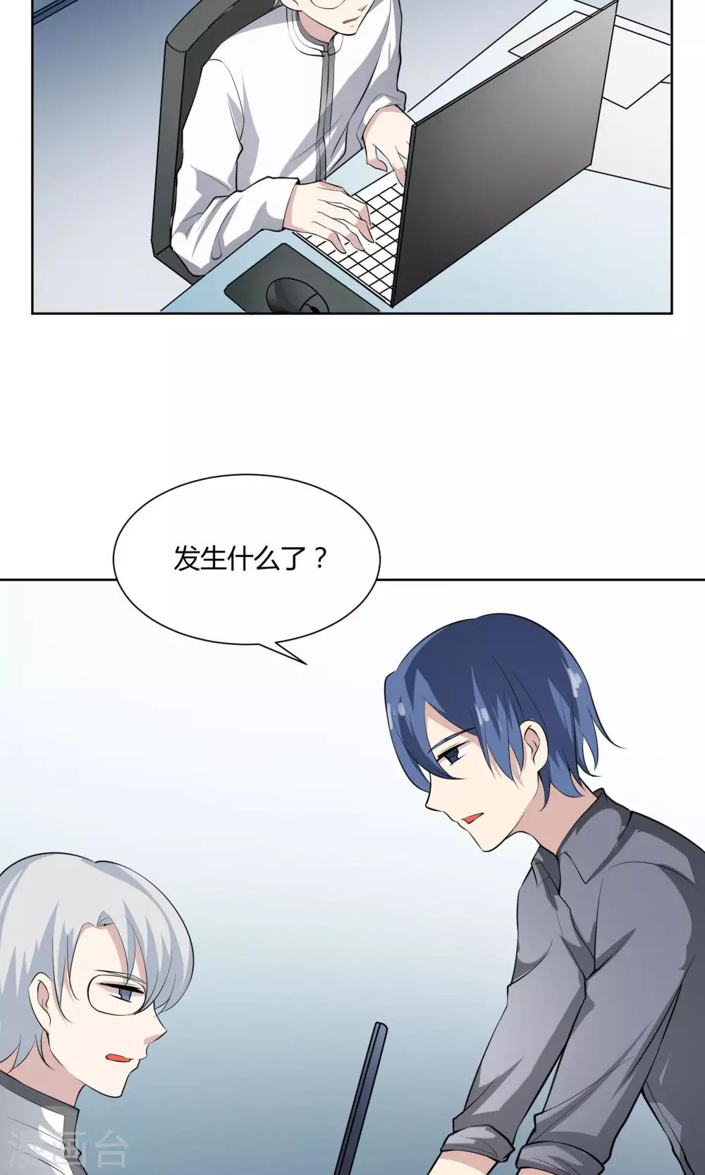 第49话 命运的恶意17