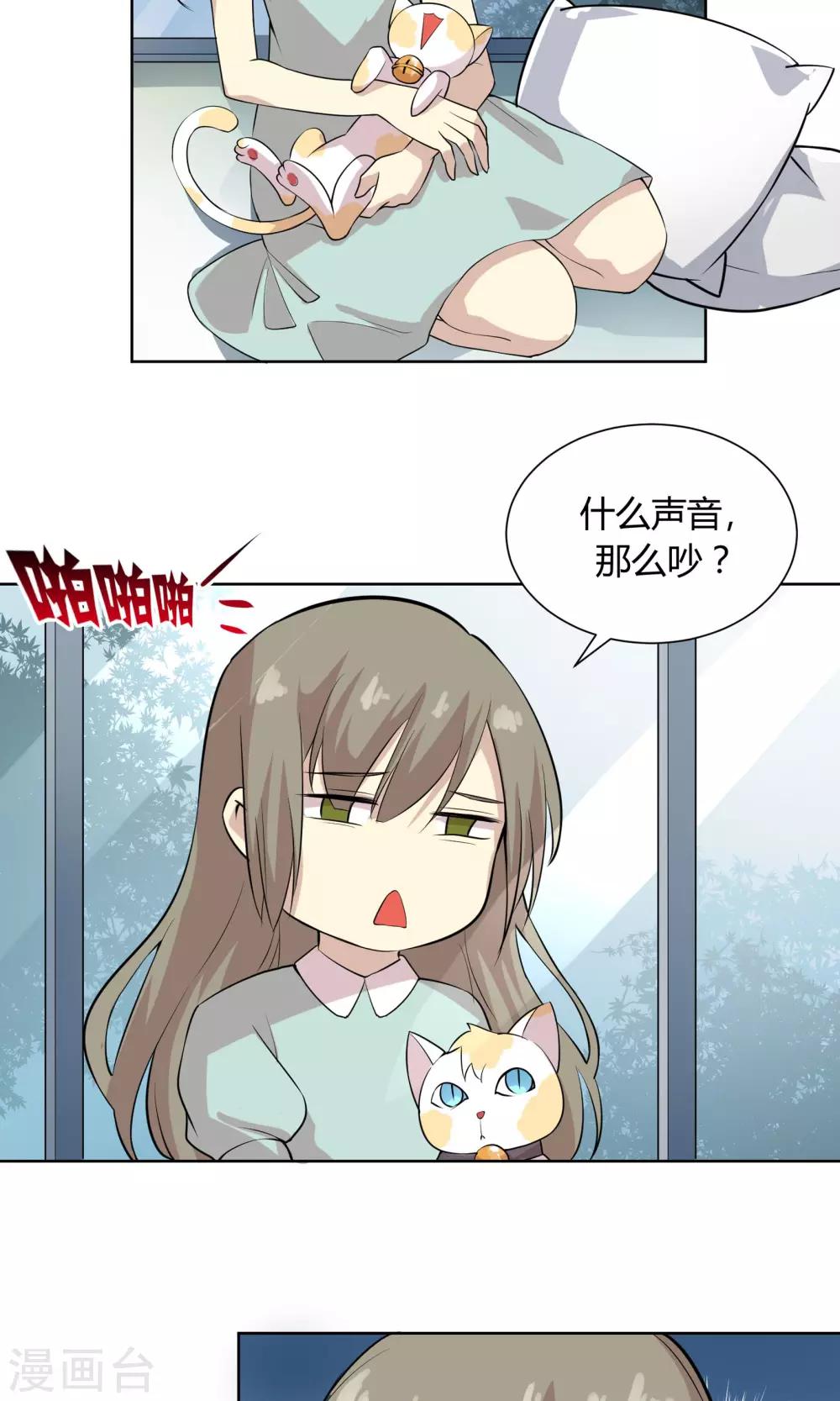 第49话 命运的恶意2