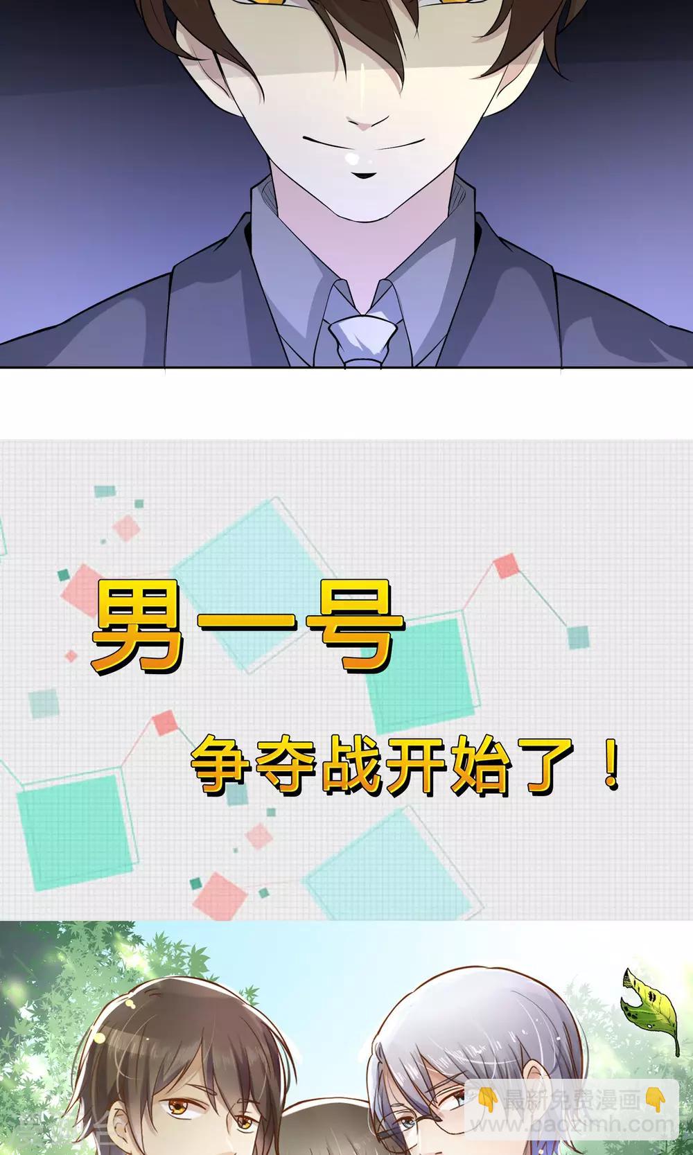 第49话 命运的恶意22