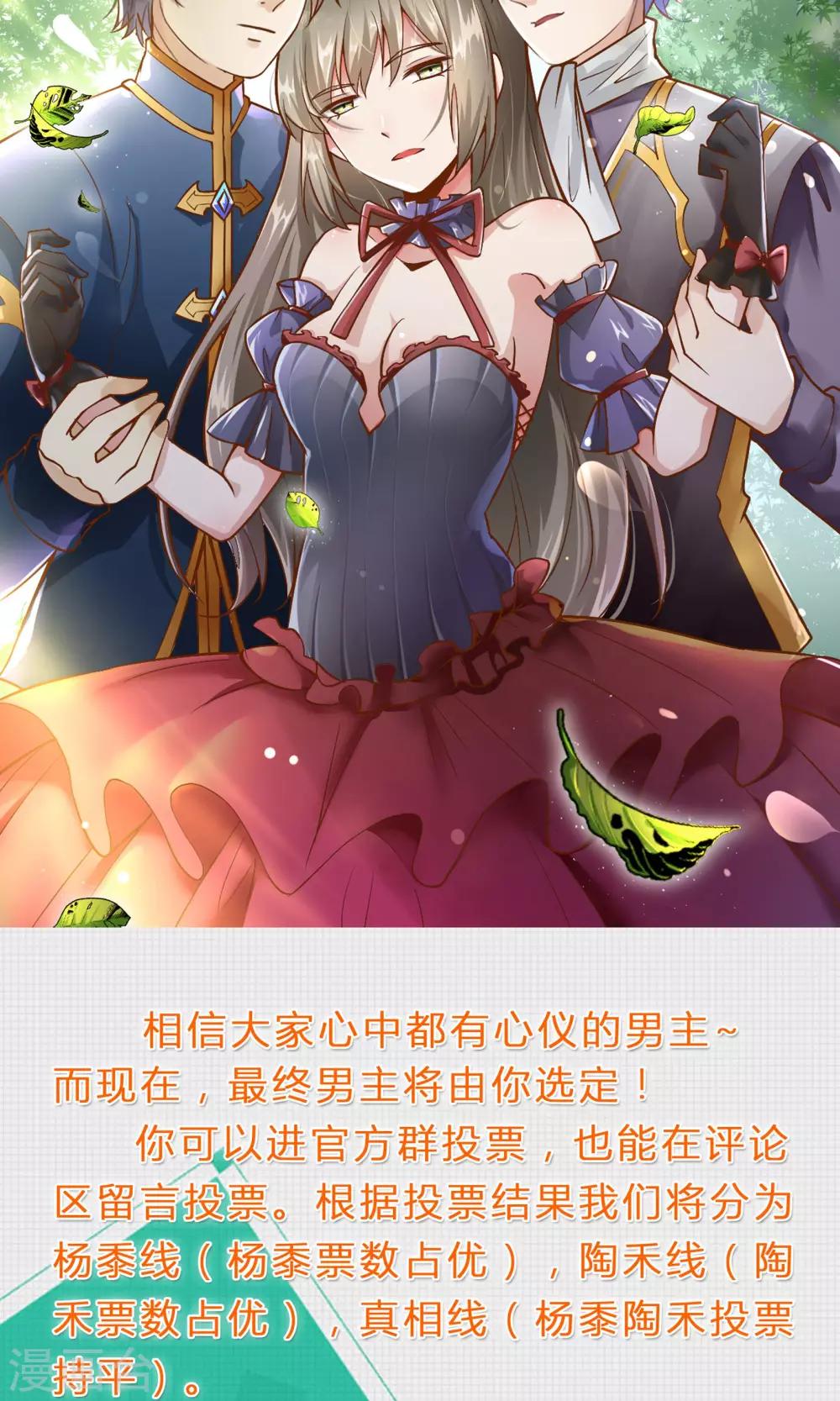 第49话 命运的恶意23