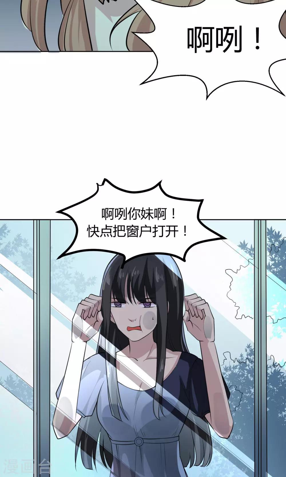 第49话 命运的恶意4
