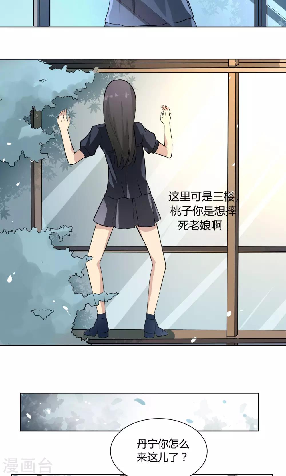 第49话 命运的恶意5