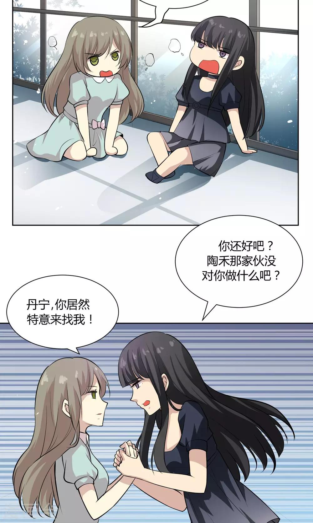 第49话 命运的恶意6