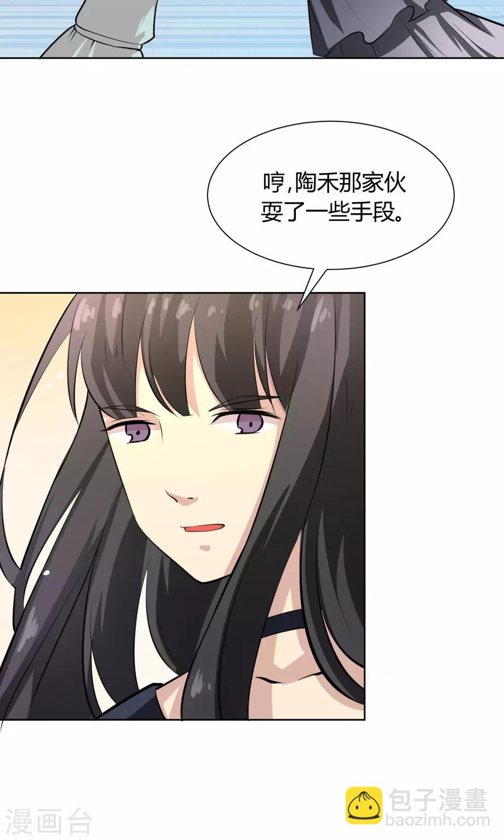 第49话 命运的恶意7
