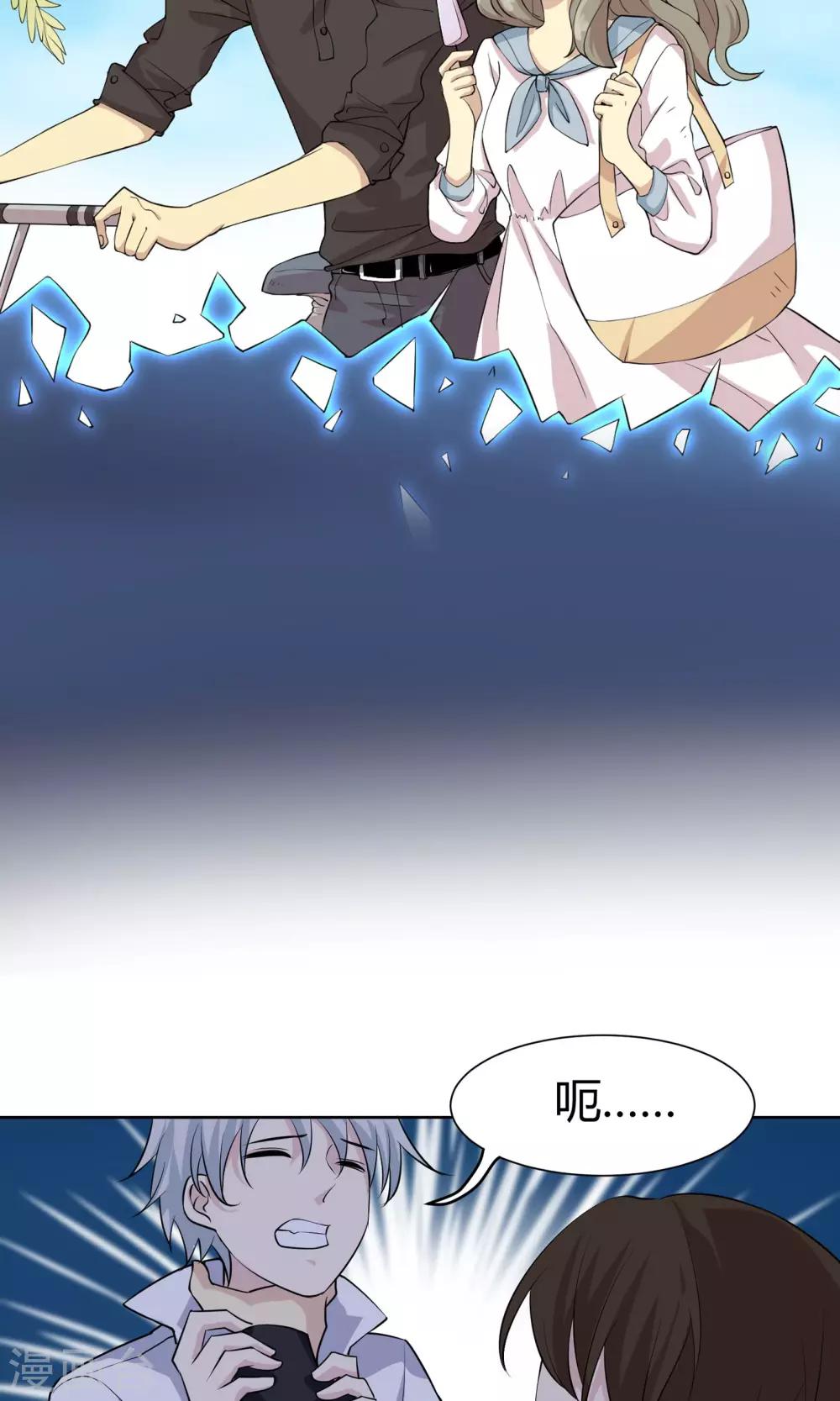 第51话 被埋藏的秘密12
