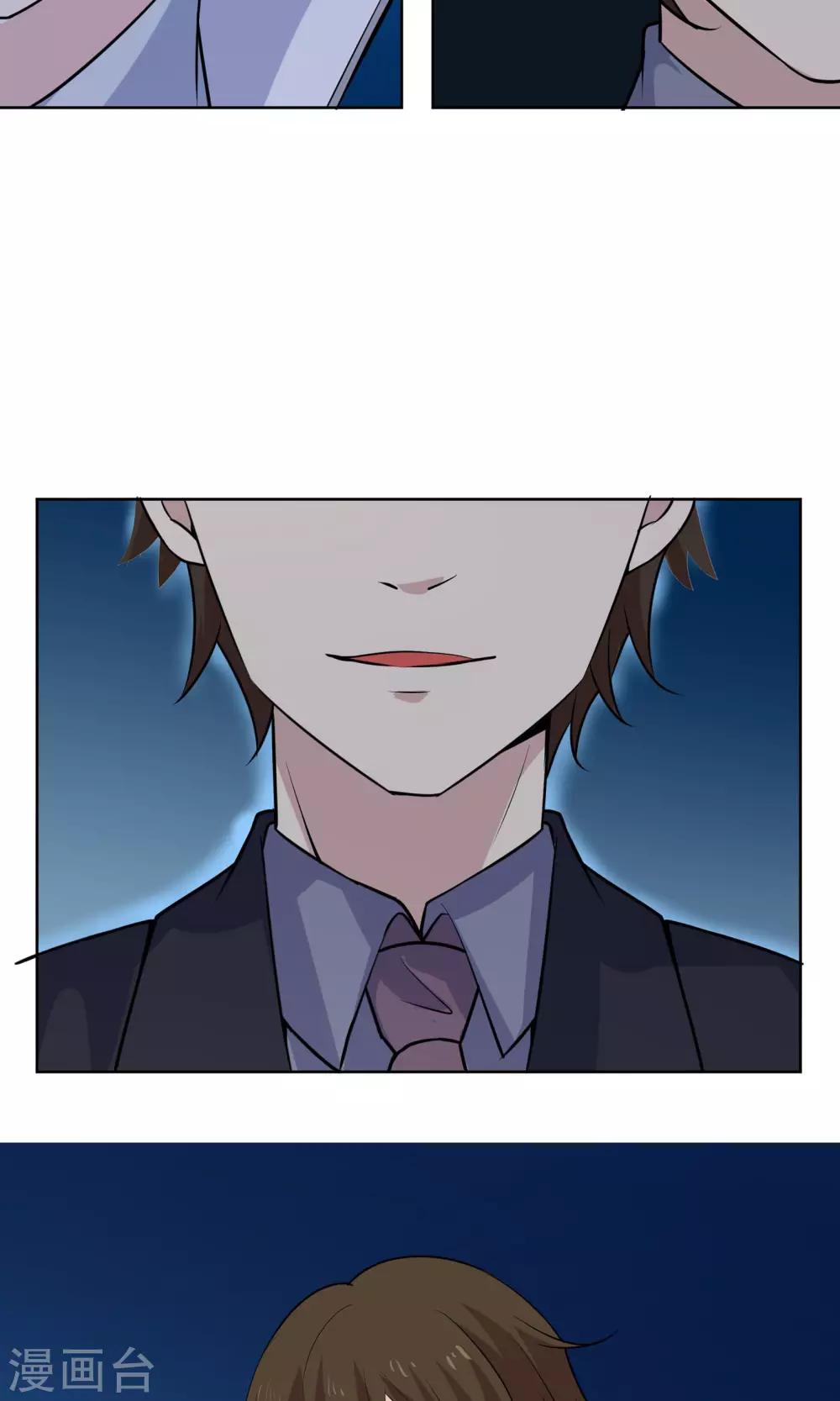 第51话 被埋藏的秘密16