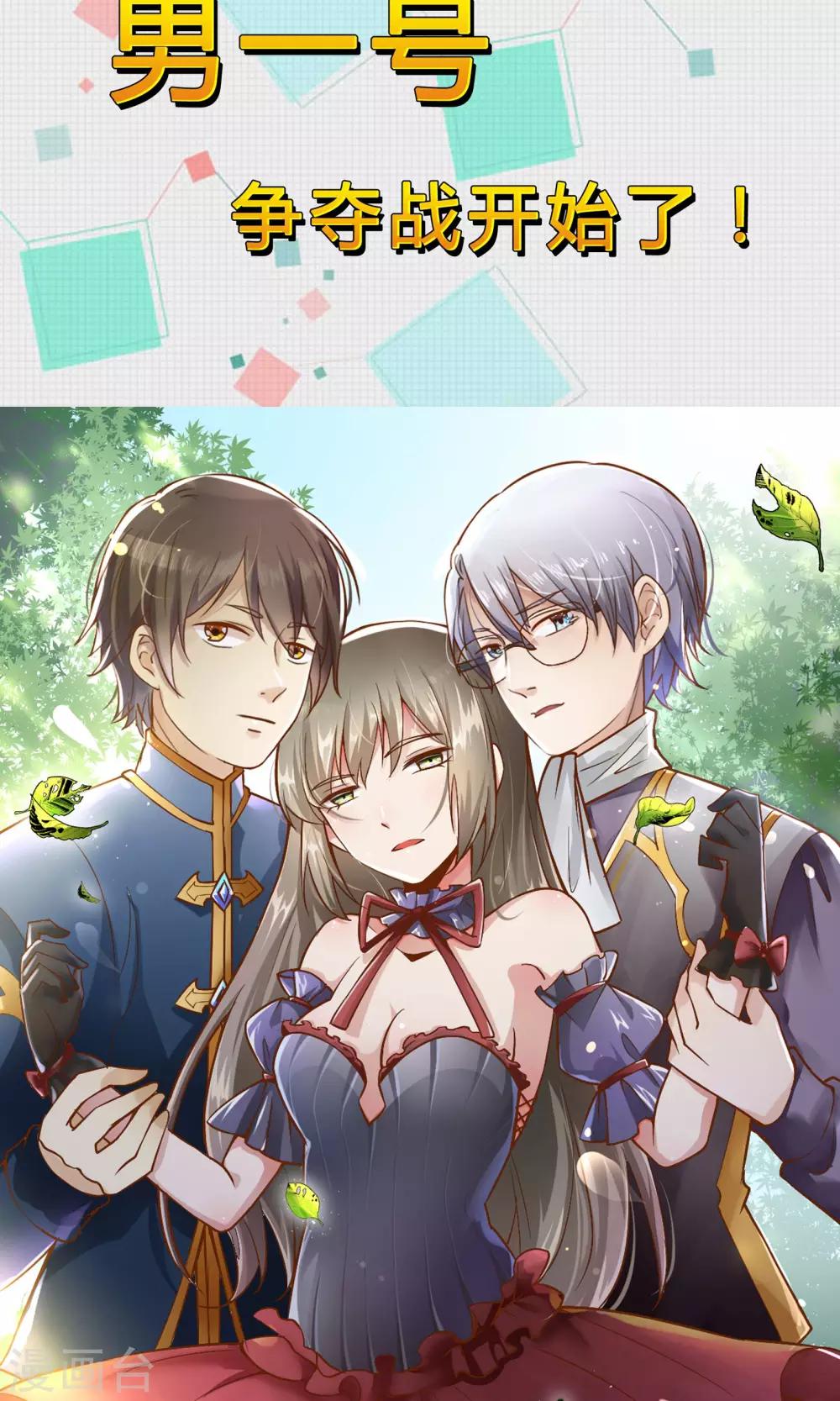 第51话 被埋藏的秘密24