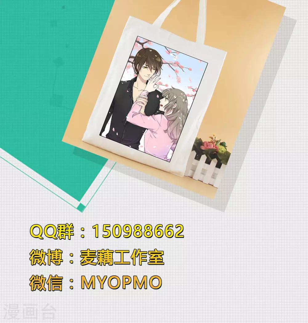 第51话 被埋藏的秘密26