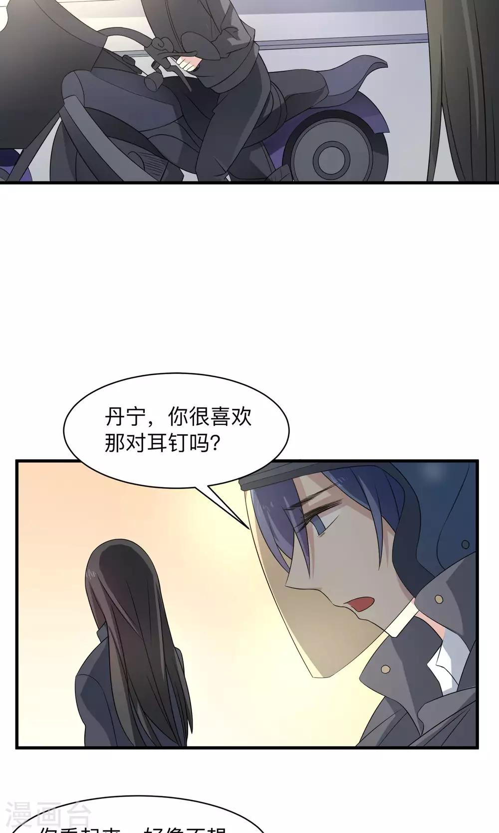 第66话 真爱只要99815