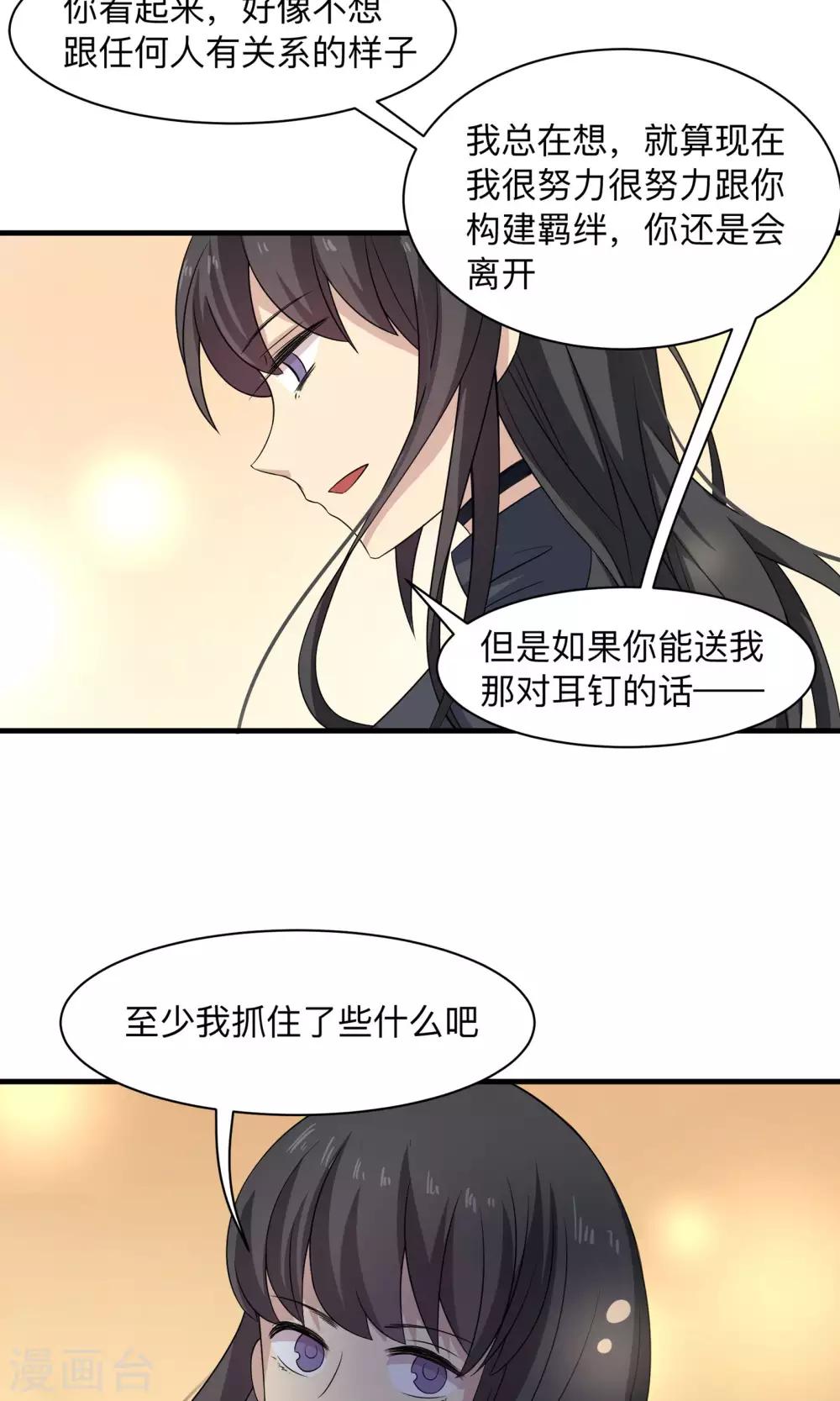 第66话 真爱只要99816