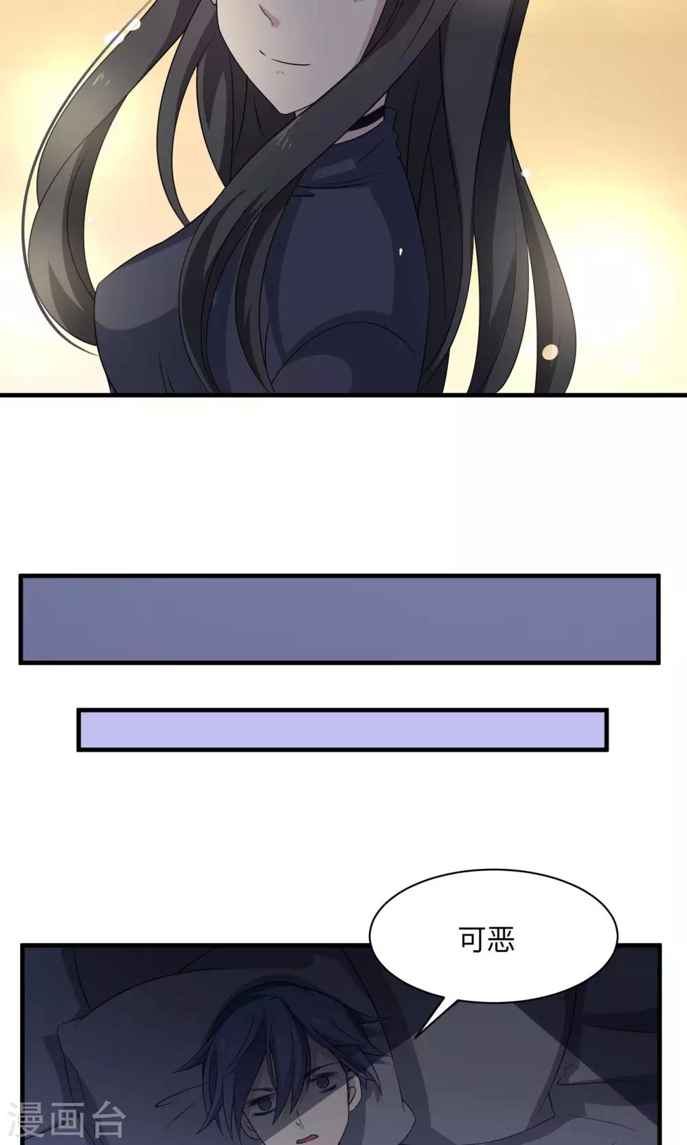 第66话 真爱只要99817