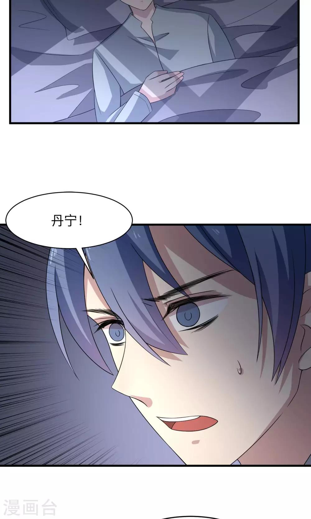 第66话 真爱只要99818