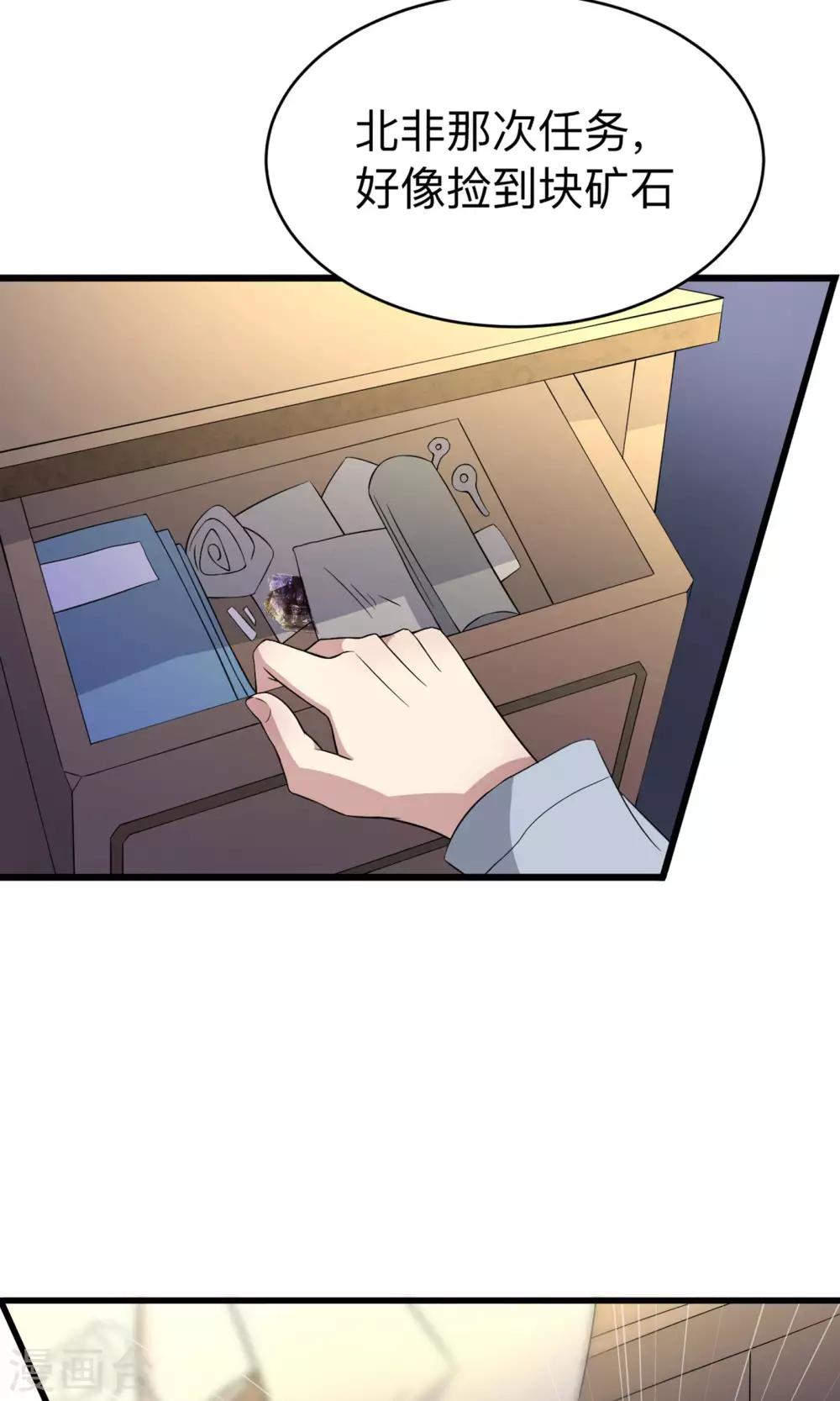 第66话 真爱只要99819