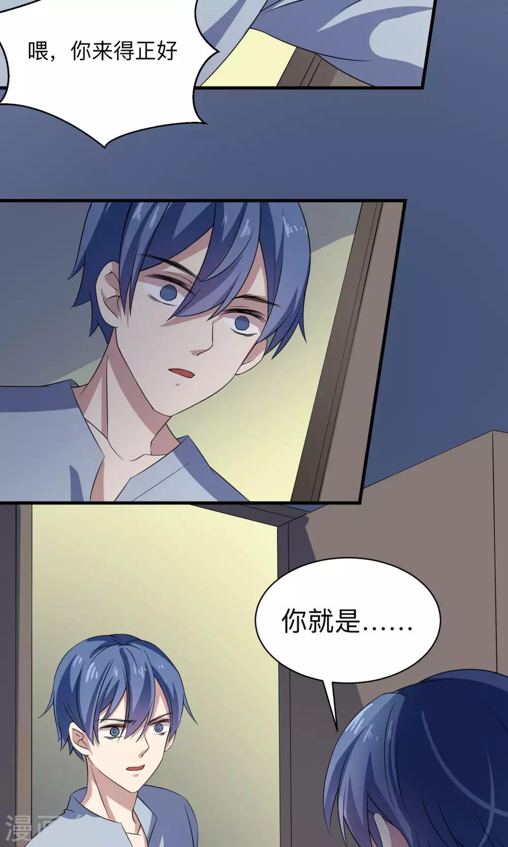 第66话 真爱只要99824