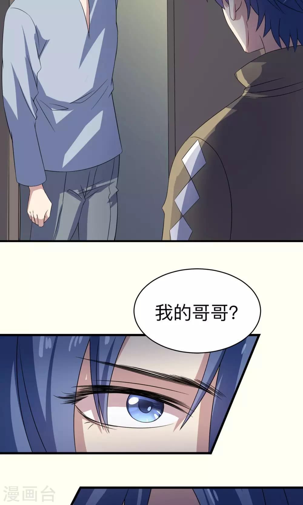 第66话 真爱只要99825