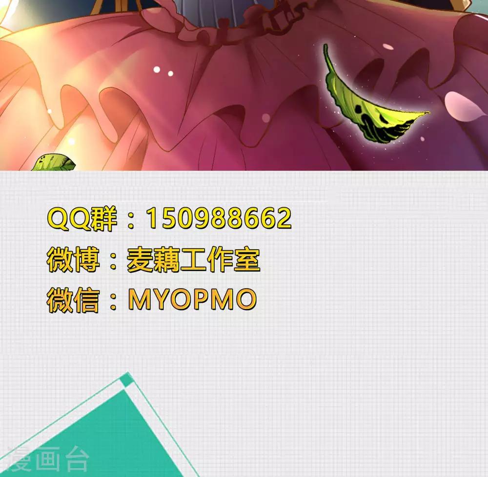 第66话 真爱只要99827