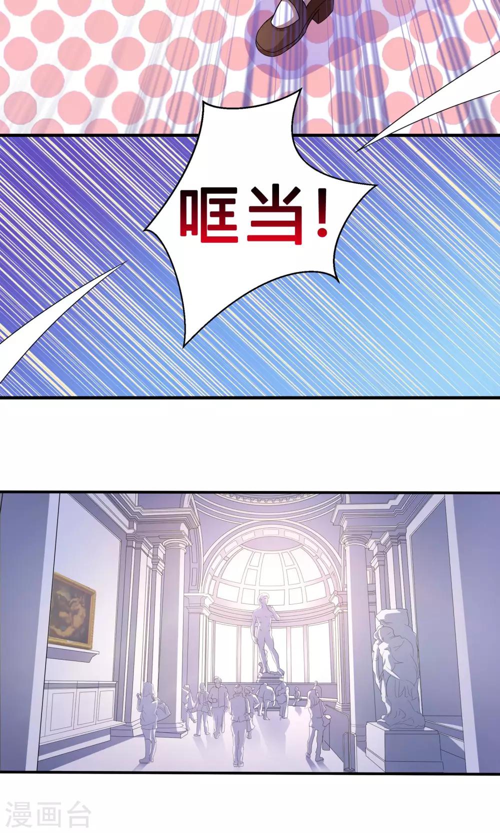 第66话 真爱只要9985