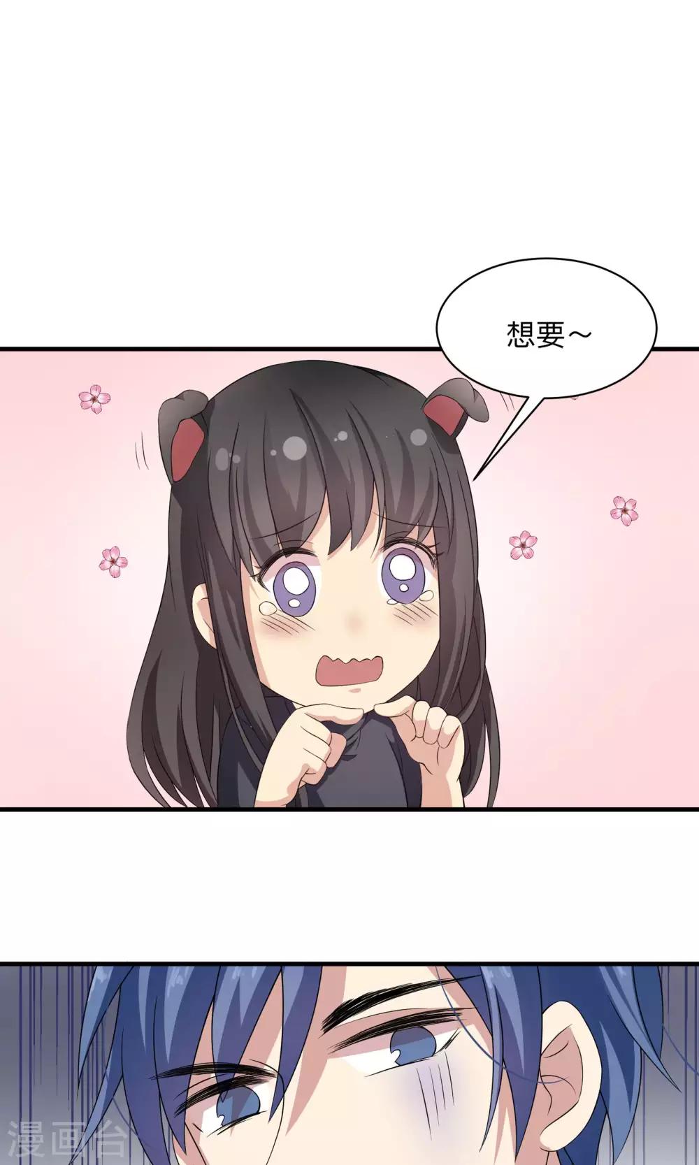 第66话 真爱只要9989