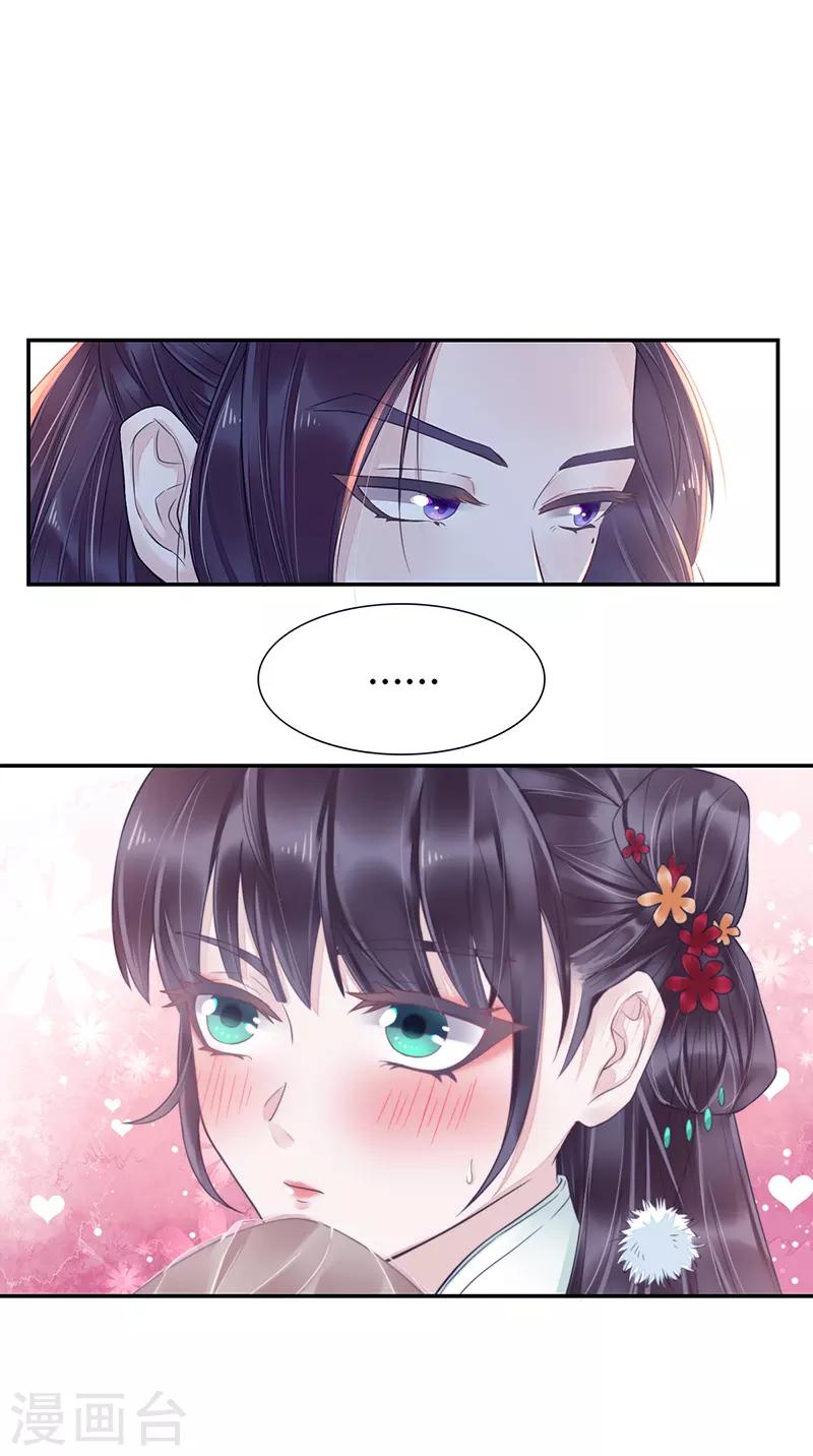 作品推荐1 重生之嫡女逆袭 预告13