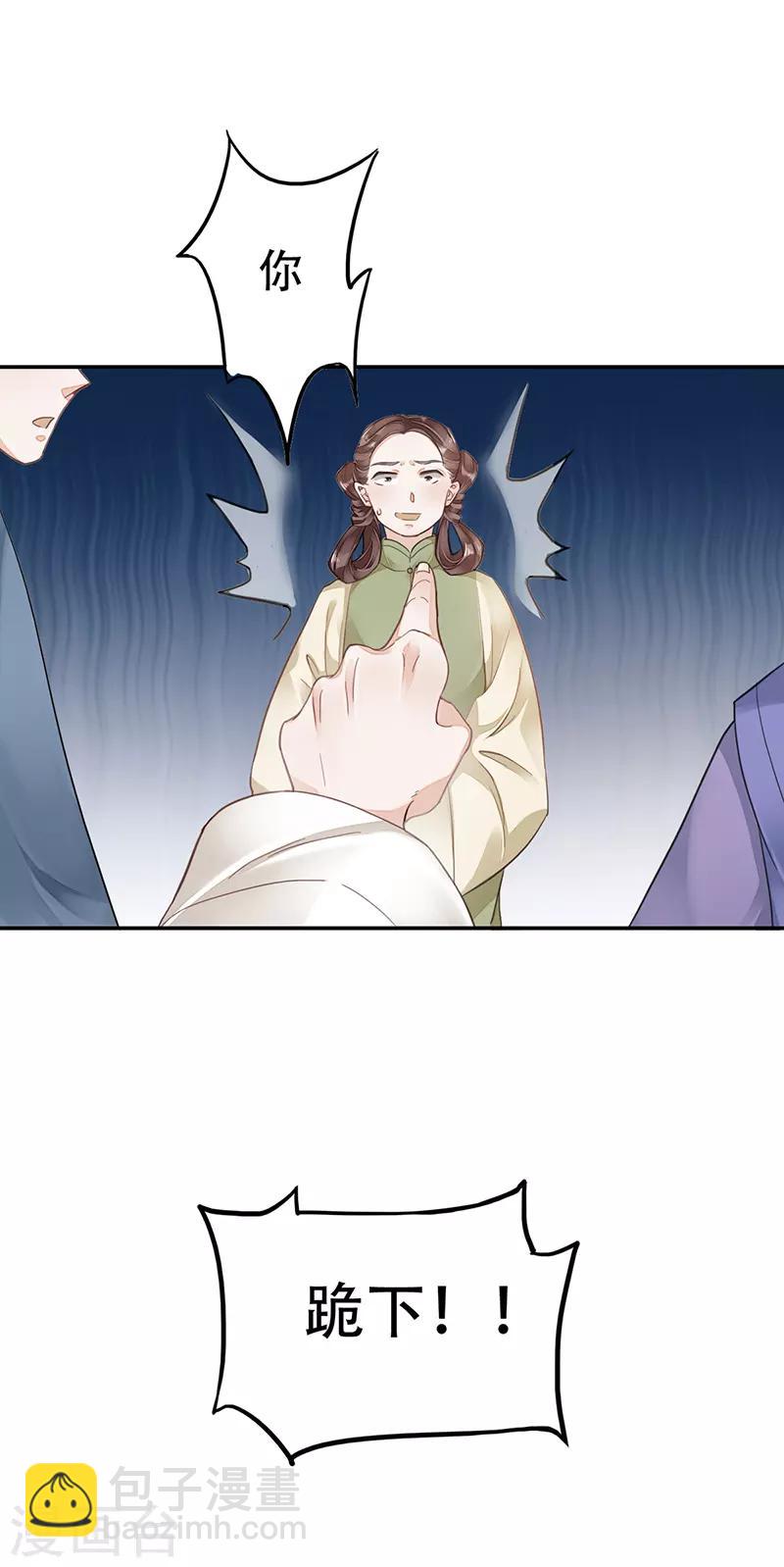 作品推荐1 重生之嫡女逆袭 预告4