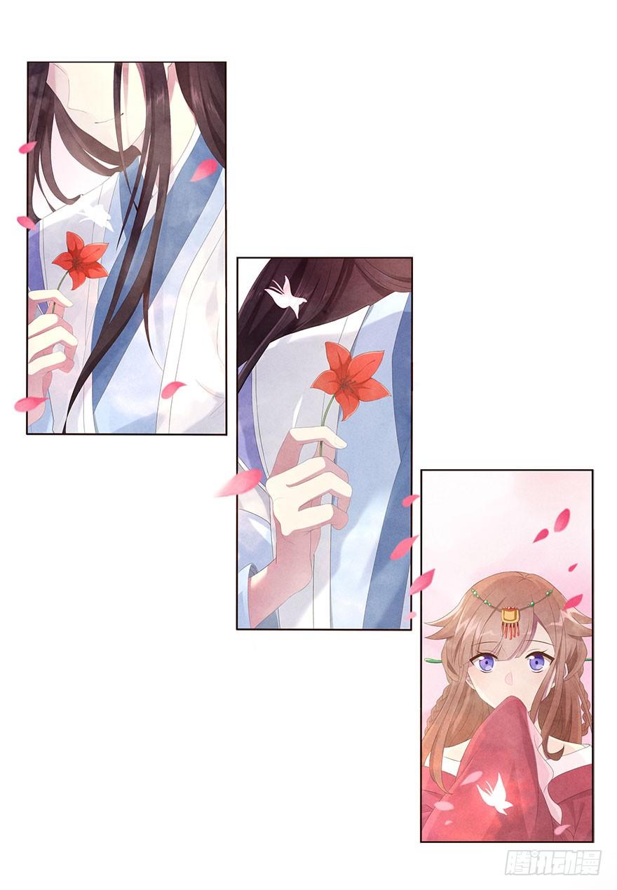 01 17岁少女总裁1