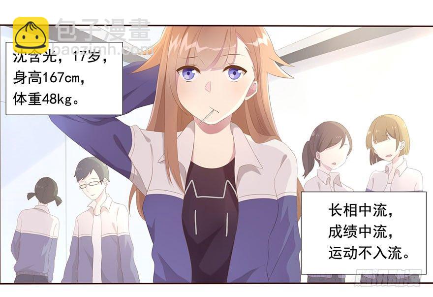 01 17岁少女总裁10