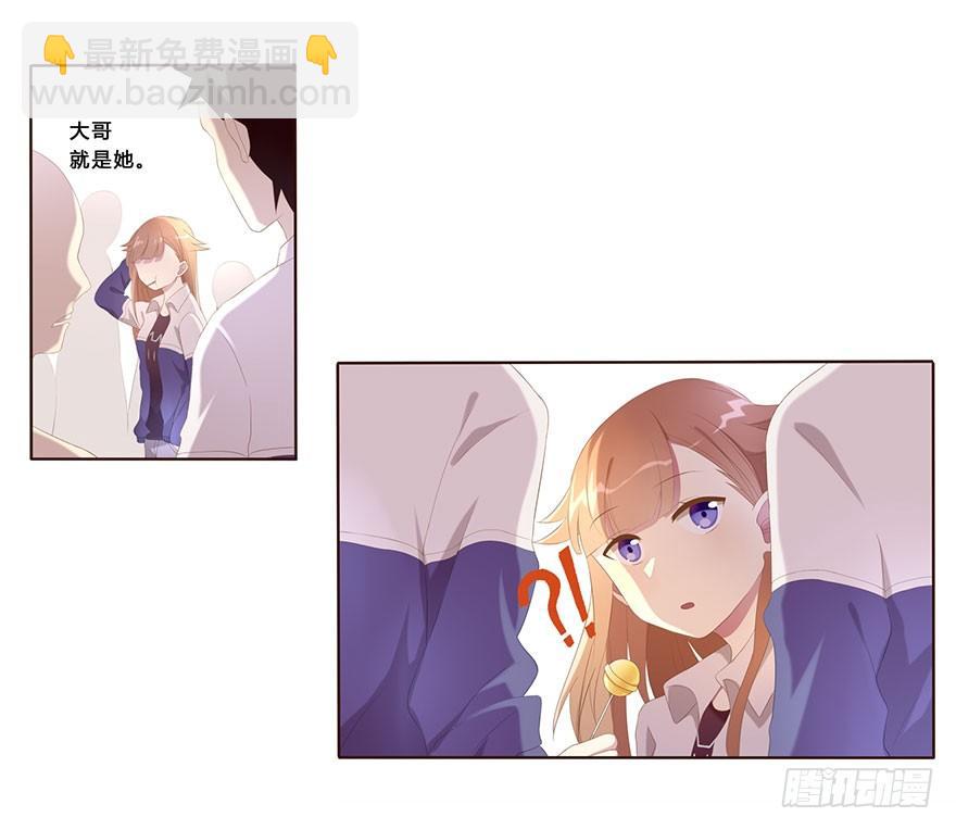 01 17岁少女总裁11