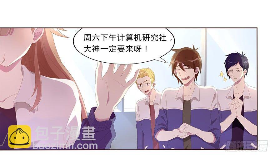 01 17岁少女总裁14