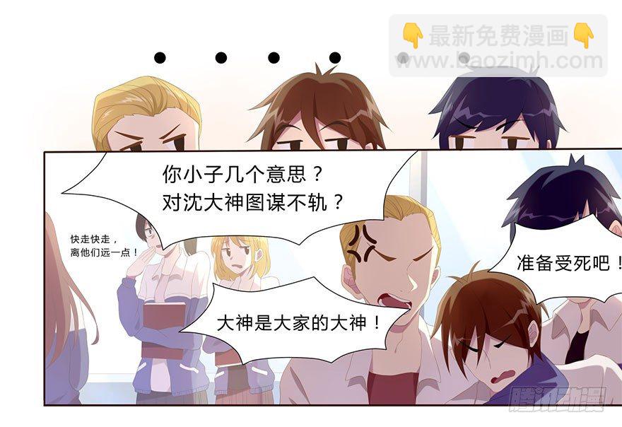 01 17岁少女总裁16