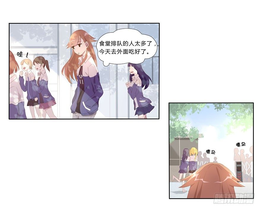 01 17岁少女总裁17
