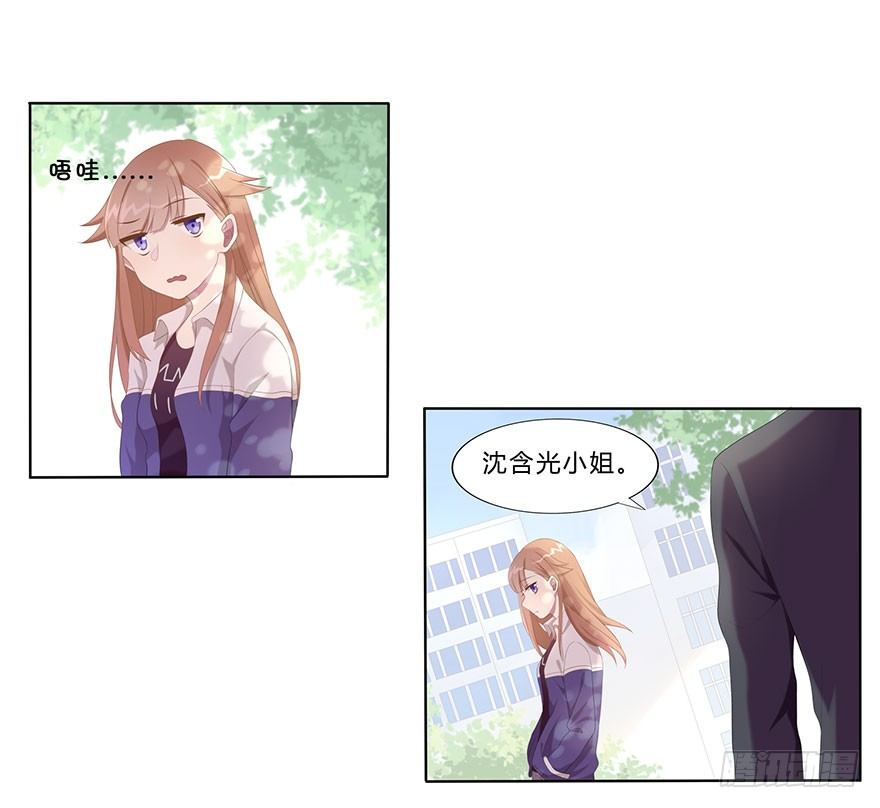 01 17岁少女总裁19