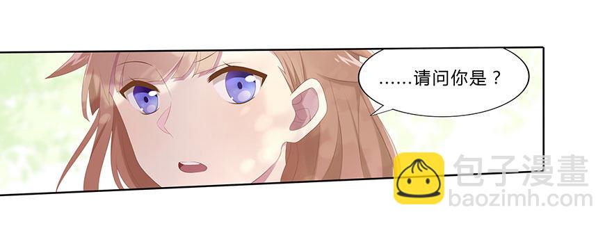 01 17岁少女总裁20