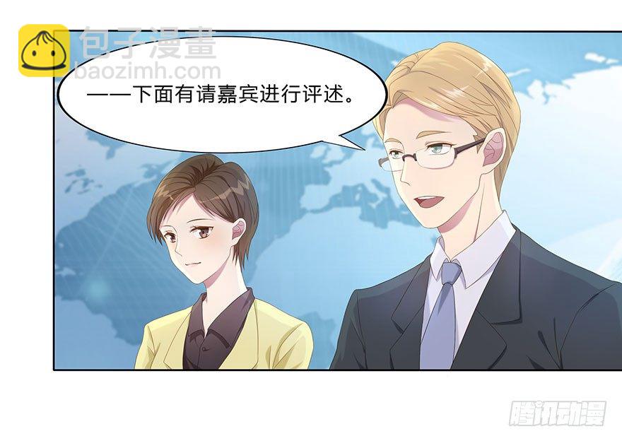 01 17岁少女总裁23