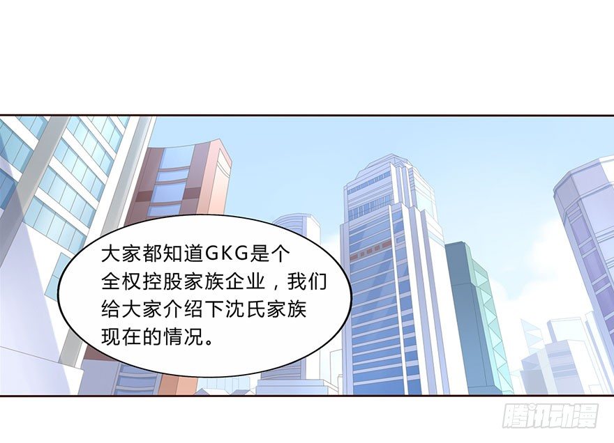01 17岁少女总裁24