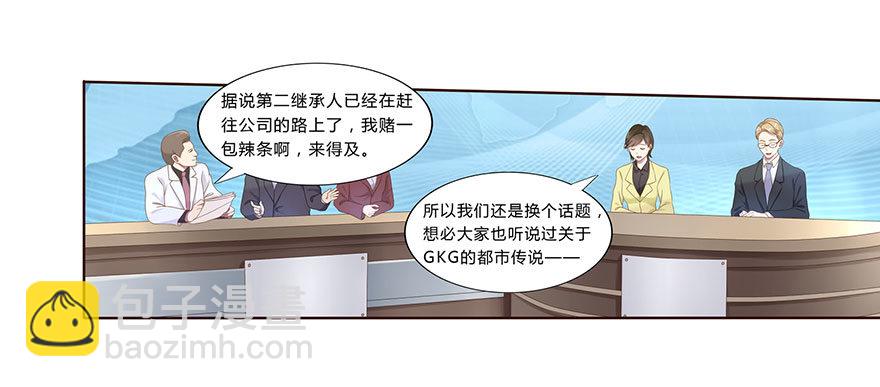 01 17岁少女总裁27
