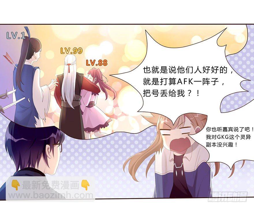 01 17岁少女总裁32