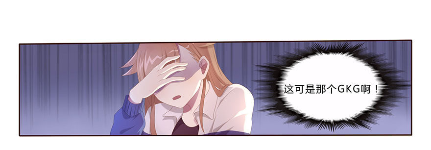 01 17岁少女总裁33