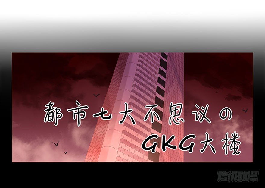 01 17岁少女总裁34