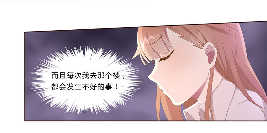 01 17岁少女总裁38