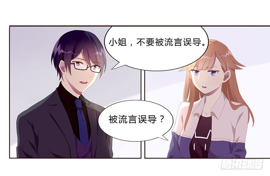 01 17岁少女总裁39