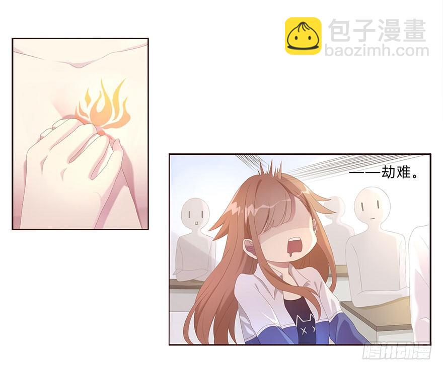01 17岁少女总裁4