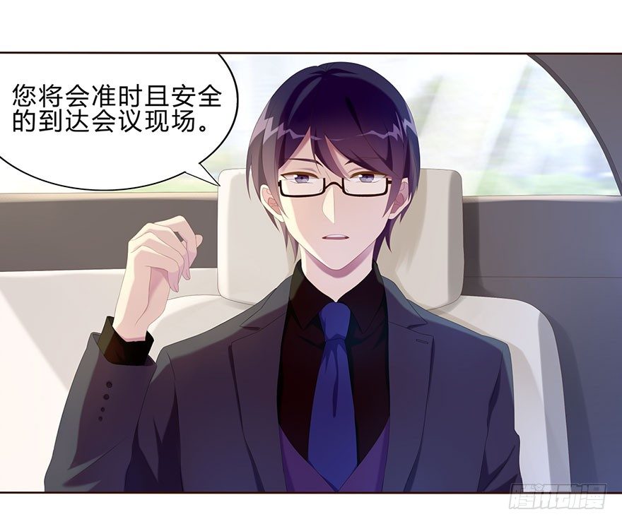 01 17岁少女总裁46